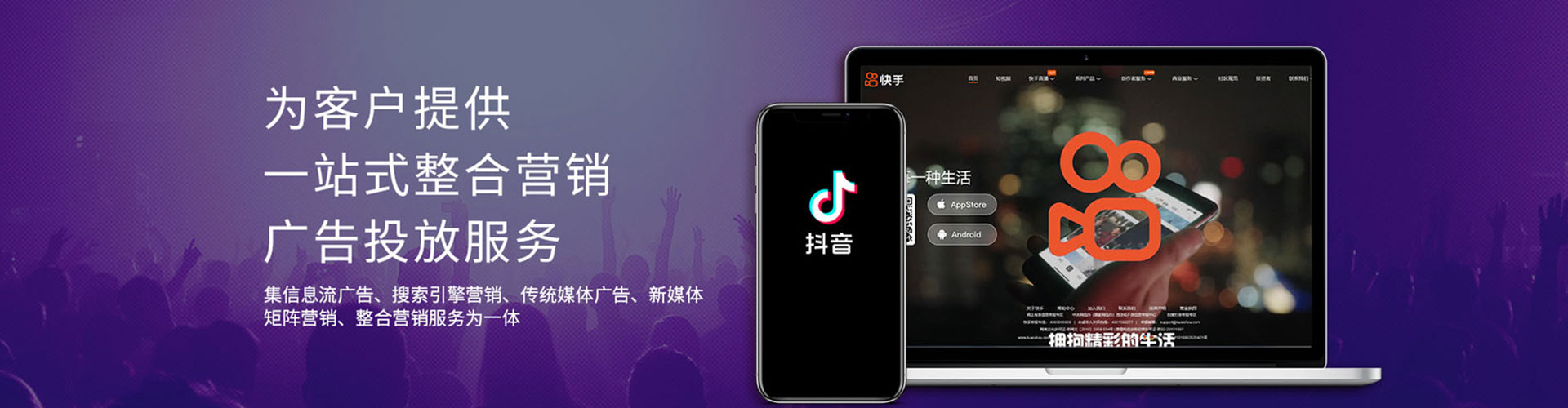 港北知乎信息流