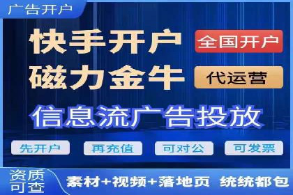 信息流广告运营案例：手游广告策略